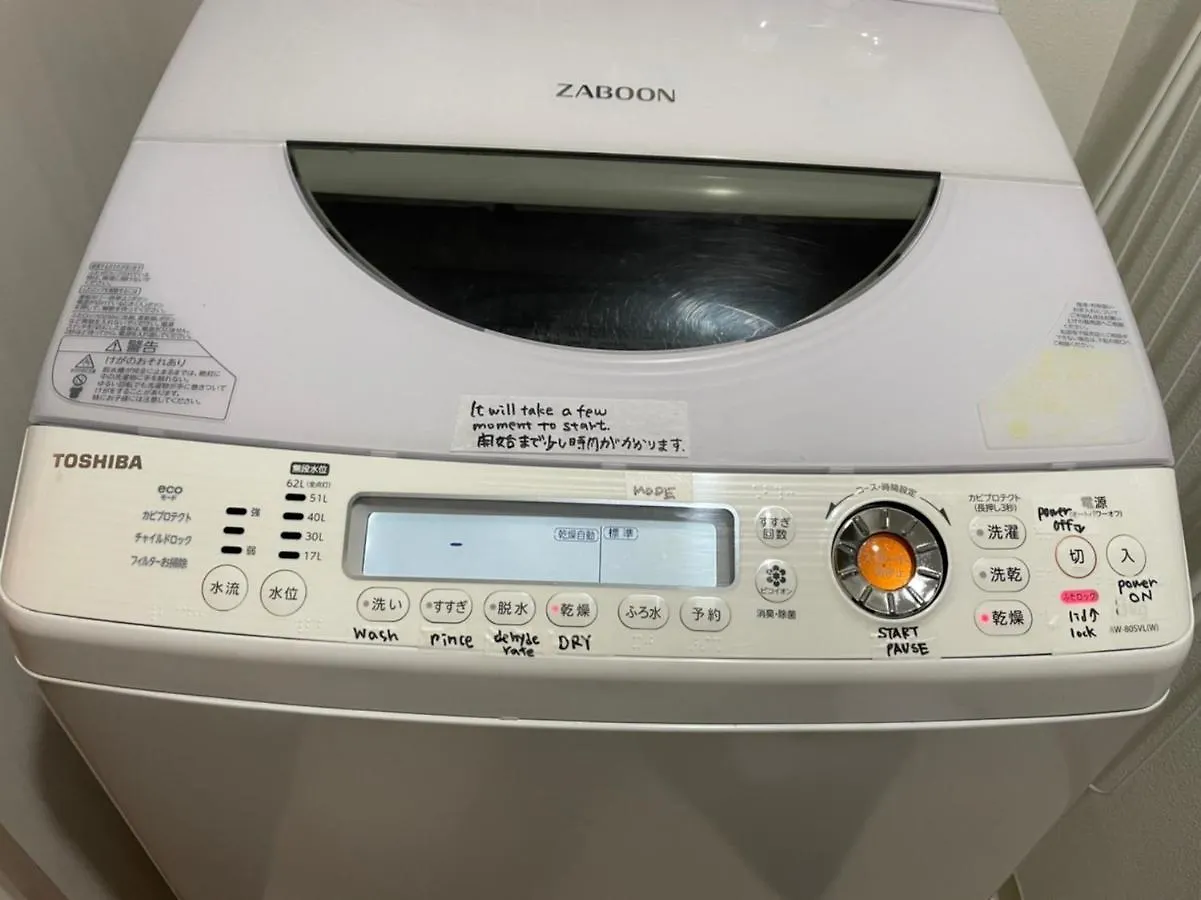 Hassamu 3 Jo 1-11-1 Corole Kotoni - Vacation Stay 11469 Sapporo 0*,  Japan